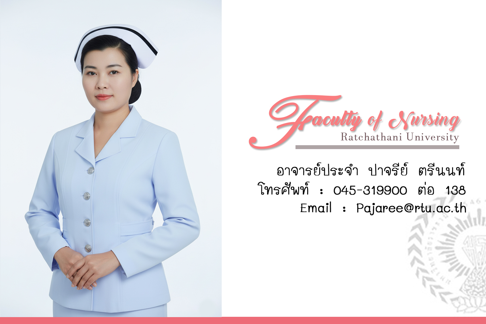 021325152552555454545454512