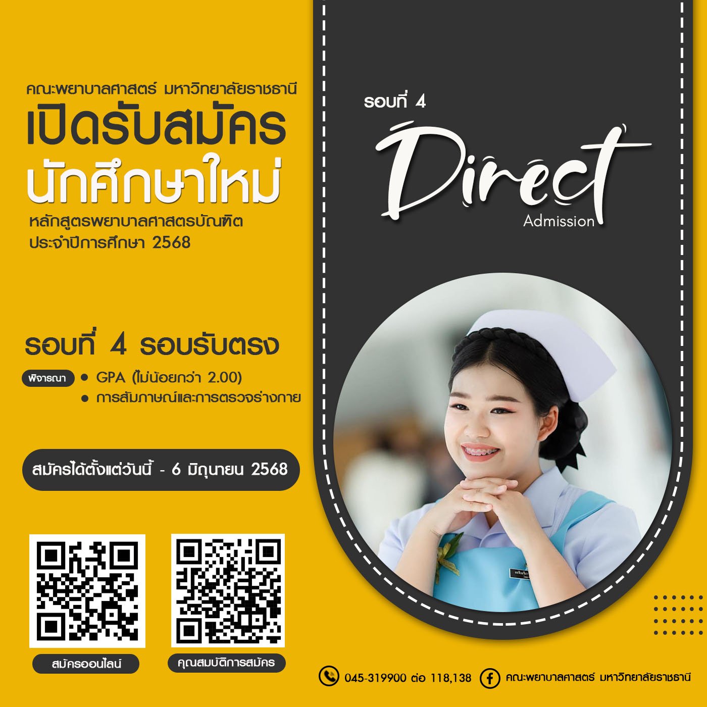 hijiouygt6uoyteg9h09