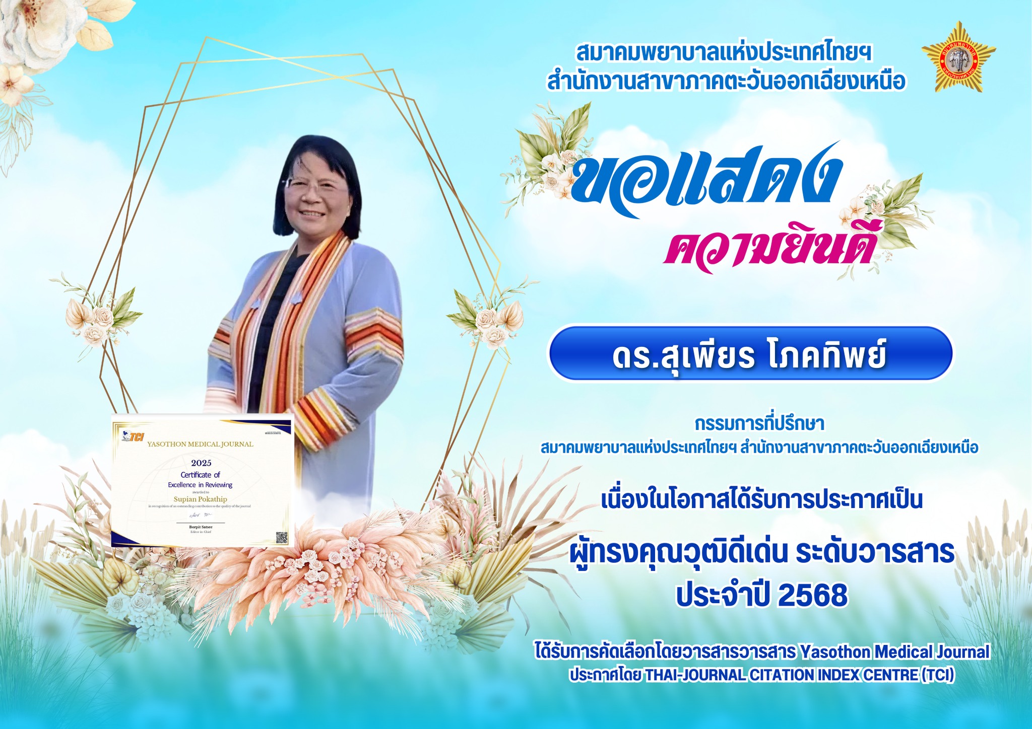 641462605 1355038216662122 8334750775790493264 n