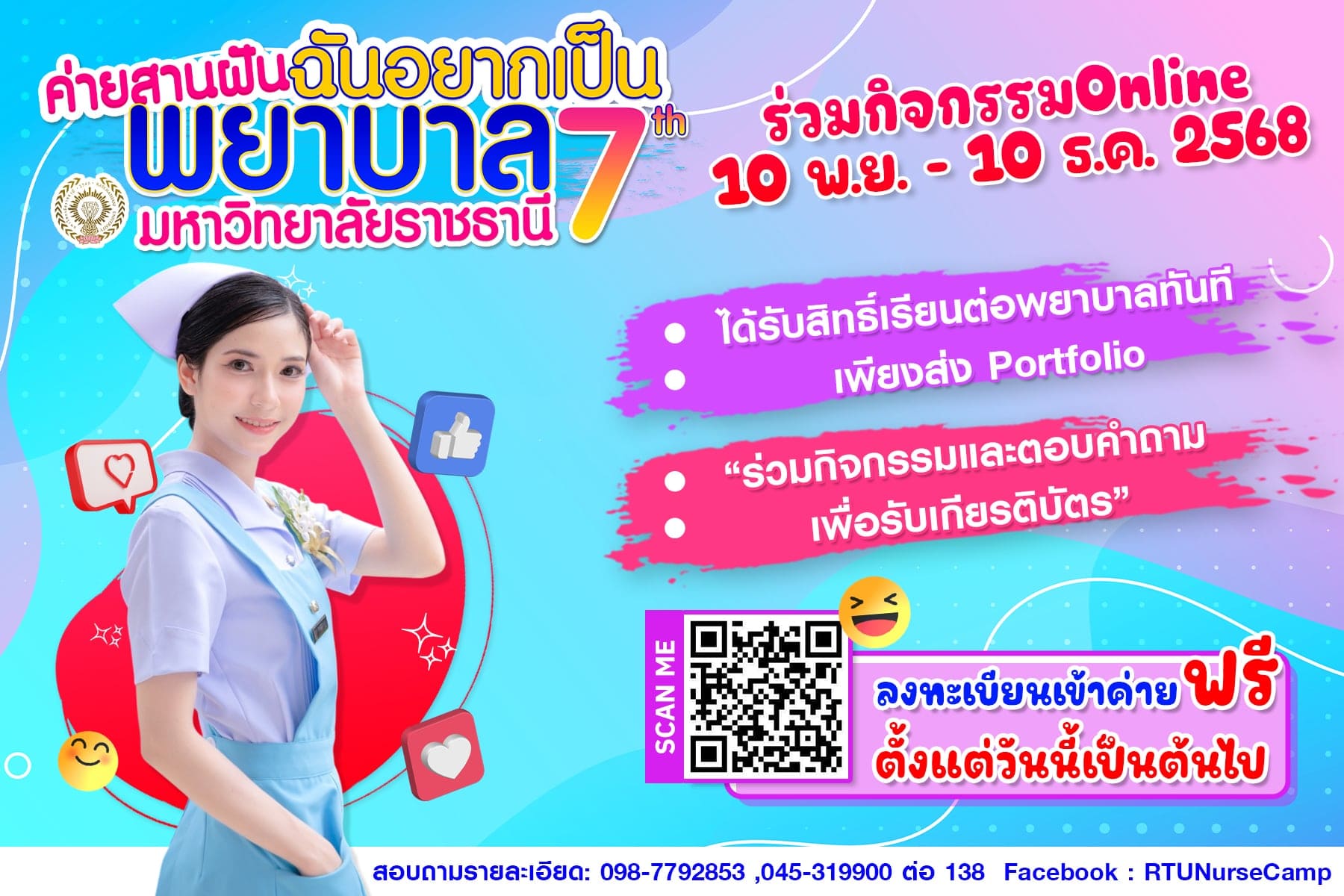 bb95b726 ec53 4779 9583 bb37f903bc40 1