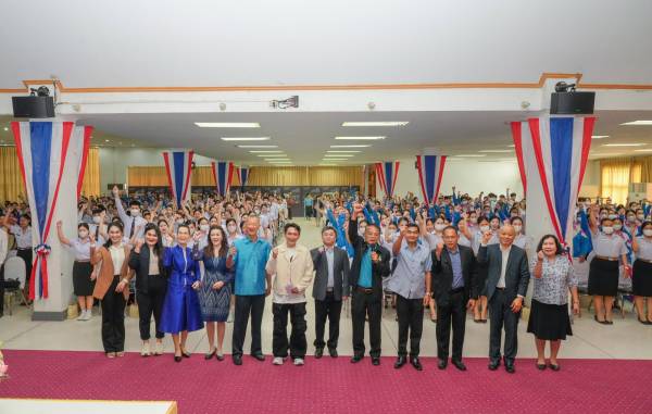 โครงการสัมมนา เรื่อง 