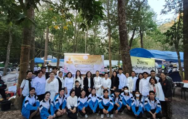 ทำบุญโรงทาน และทำบุญตักบาตร ณ วัดหนองป่าพง